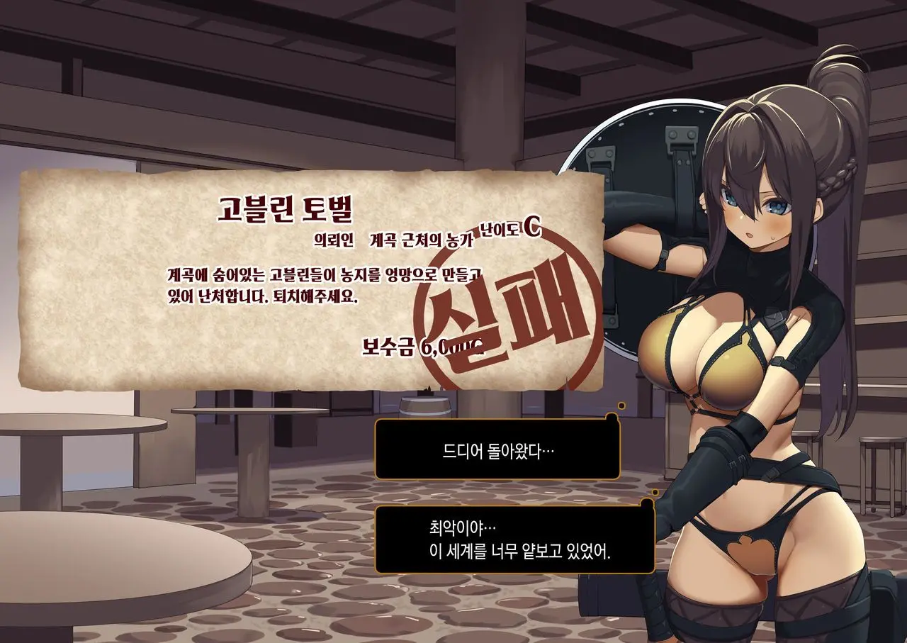 Isekai Tensei Cheat Skill Mochi OL Wa Otoko Ni Mo Makenai!